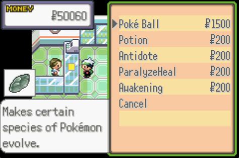 If you take a look at the image (ignore the black background), click on the small square with the three small lines. . Pokemon theta emerald the last dance cheats